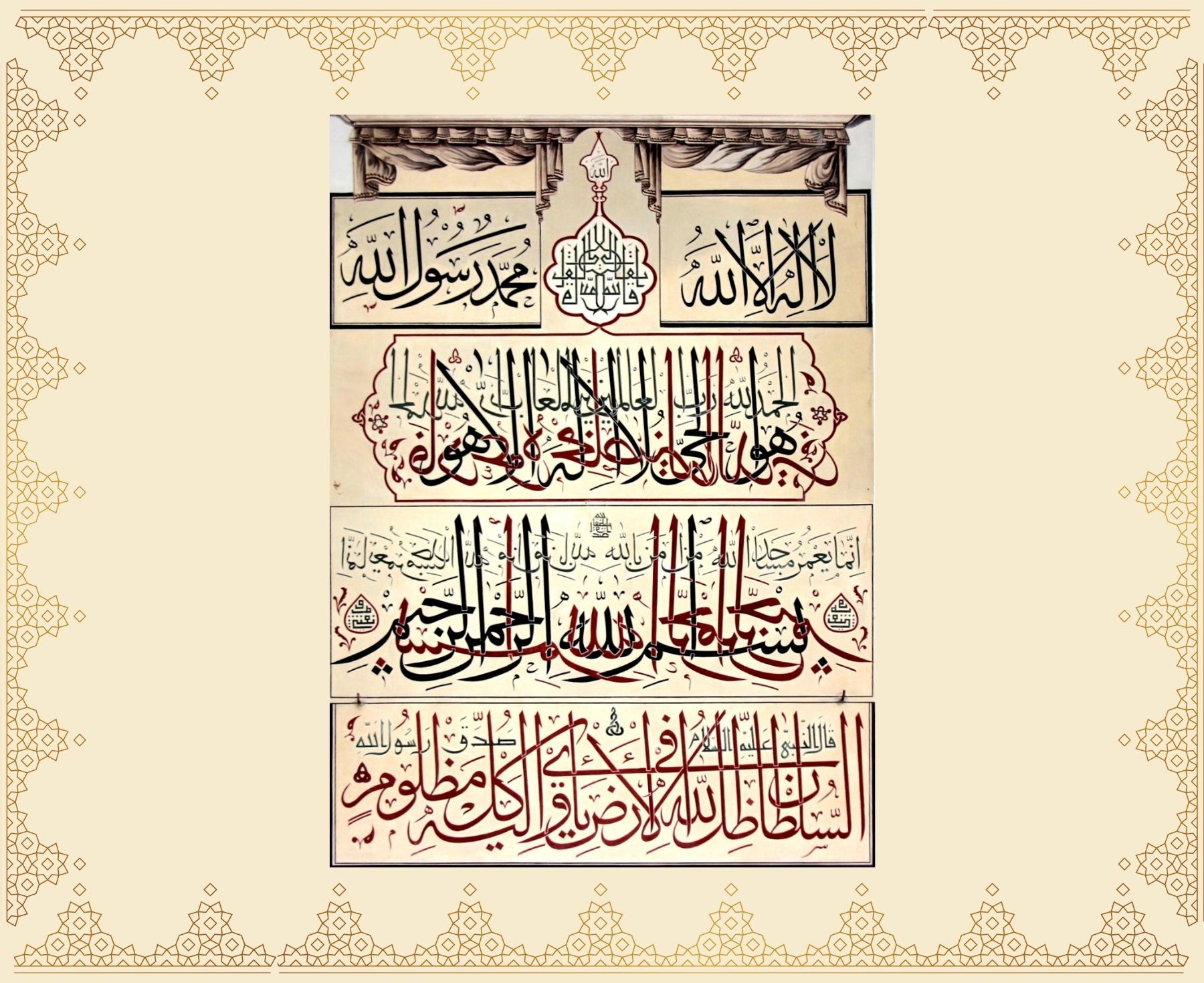 Kâle’llâhü Te’âlâ