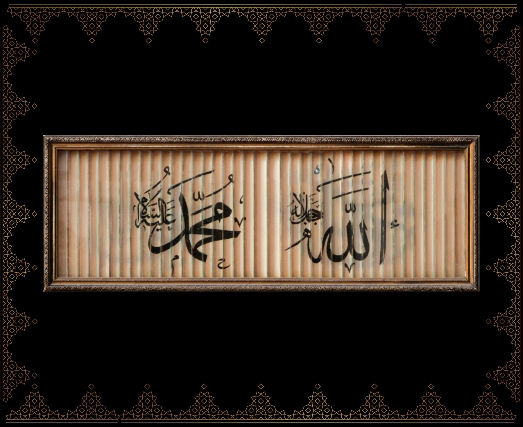 Allah Muhammed Osman Ali Ebûbekir Ömer