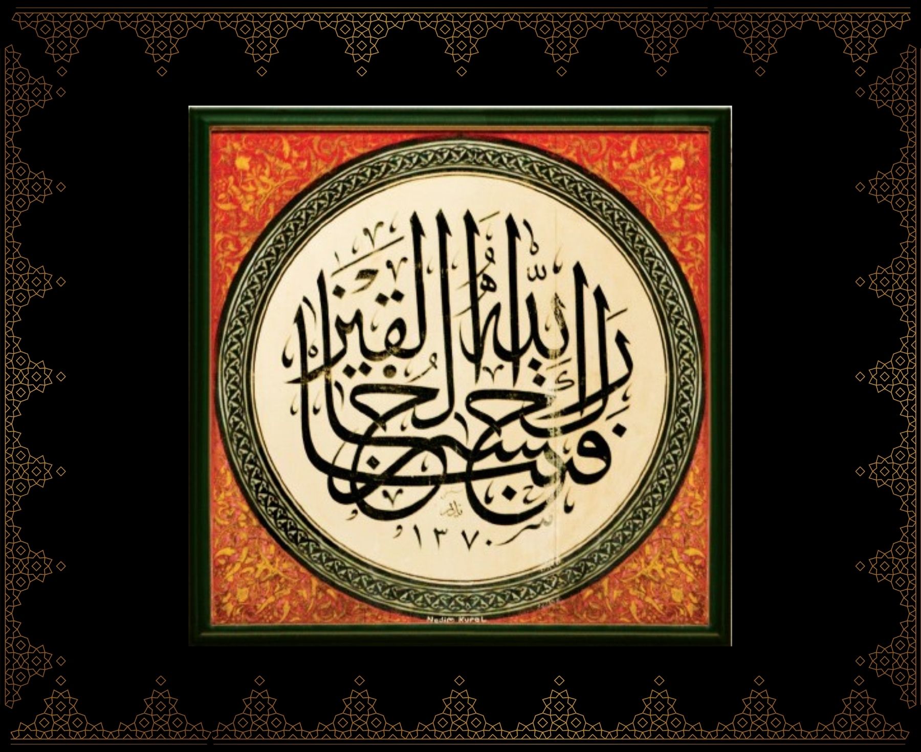 Fe tebârakellâhü ahsenü’l-hâlikîn