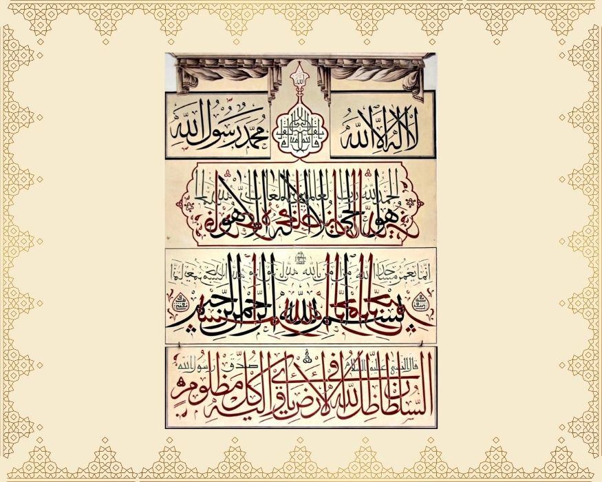 Kâle’llâhü Te’âlâ