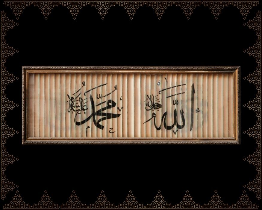 Allah Muhammed Osman Ali Ebûbekir Ömer