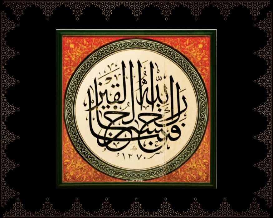 Fe tebârakellâhü ahsenü’l-hâlikîn
