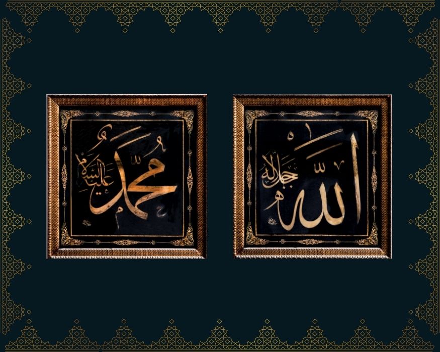 Allah (cc)” ve “Muhammed (as)
